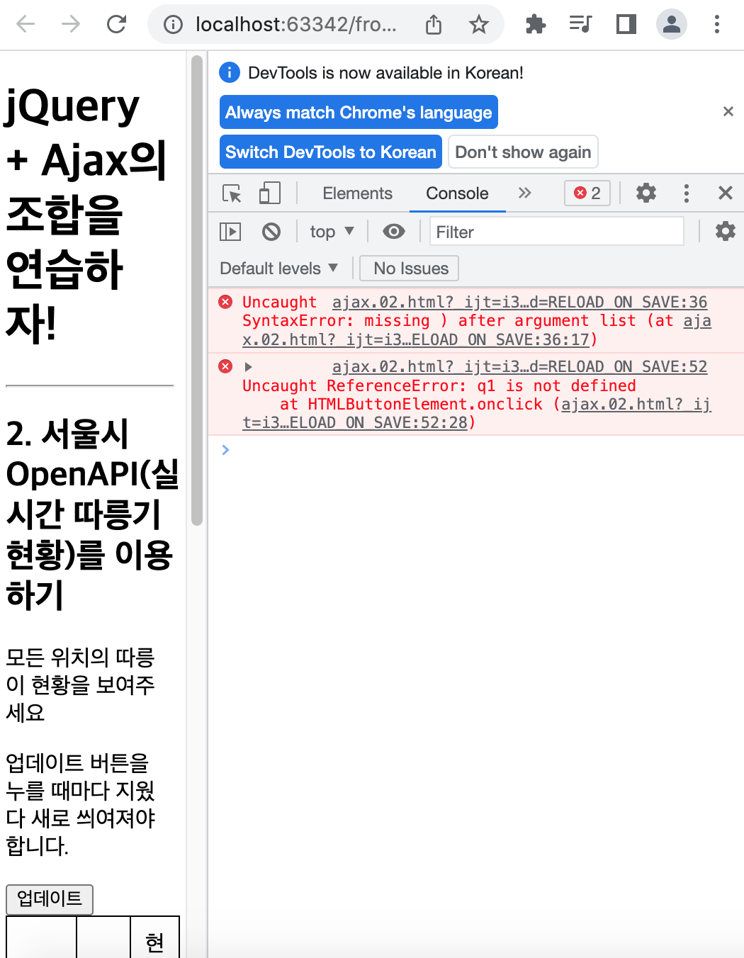 스파르타 즉문즉답